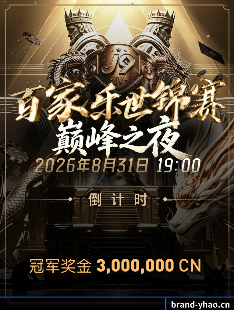 读球维度升维