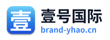 壹号国际